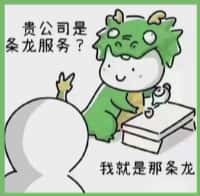 文山国尊烟酒商行