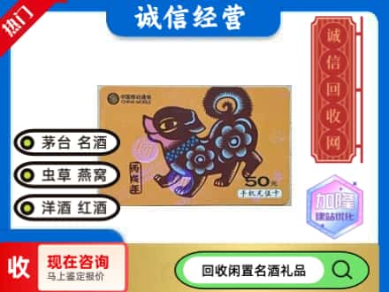 文山回收移动充值卡